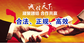 沙坡头讨账公司